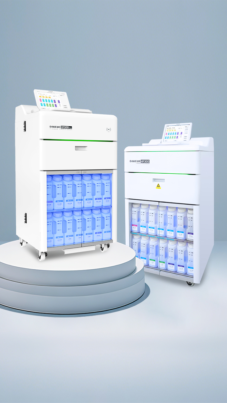 Tissue Processors